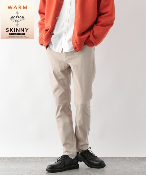 K様 GLOBAL WORK（グローバルワーク）の「モーションテックスキニー