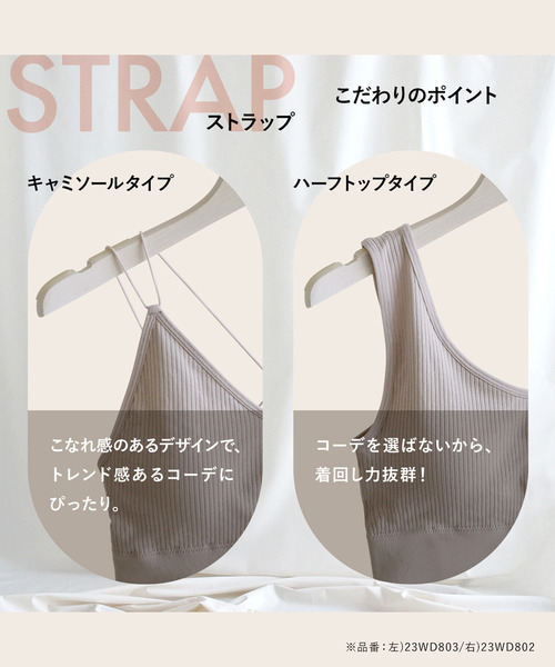 【新品未使用】ブルーミングフラワーブラトップ SUKALA】ブルーミングフラワーブラトップ(S・Mサイズ アイボリー