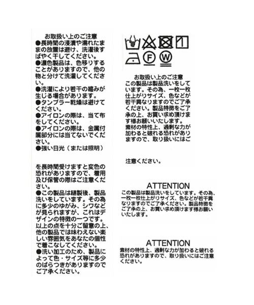 RIVE DROITE（リヴドロワ）の「シンチバック付ワイドパンツ（その他パンツ・レディース・ブラック/ベージュ・38/36）」の13枚目の写真