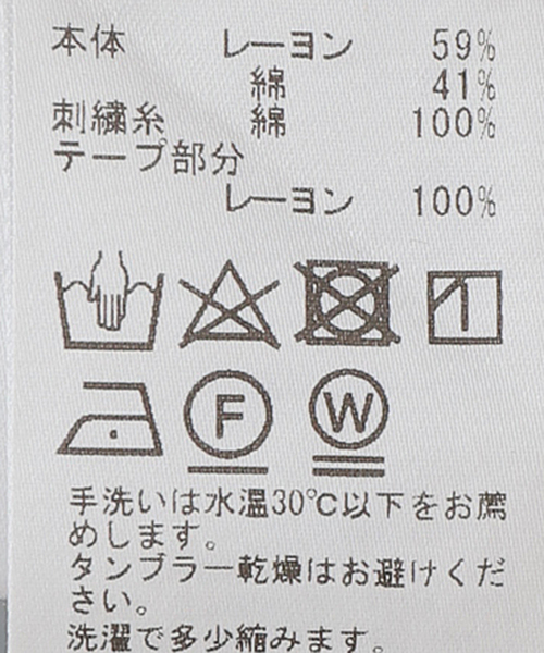 IENA（イエナ）の「ビーズエンブロイダリーワンピース