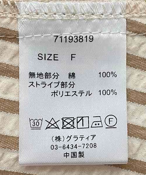 CUBE SUGAR(キューブシュガー)の「GENTILジャンティ/ストライプ×ツイル裾絞りシャツ(シャツ/ブラウス・レディース・グリーン/ネイビー/ベージュ・M)」の13枚目の写真