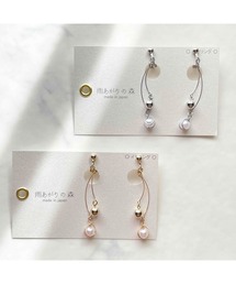 【雨あがりの森】ラップパール・イヤリング(MA)