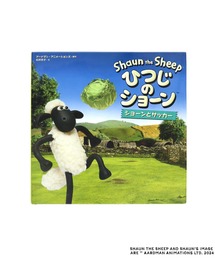ひつじのショーン（ヒツジノショーン）の「【公式】ひつじのショーン　絵本　ショーンとサッカー（本・キッズ）」