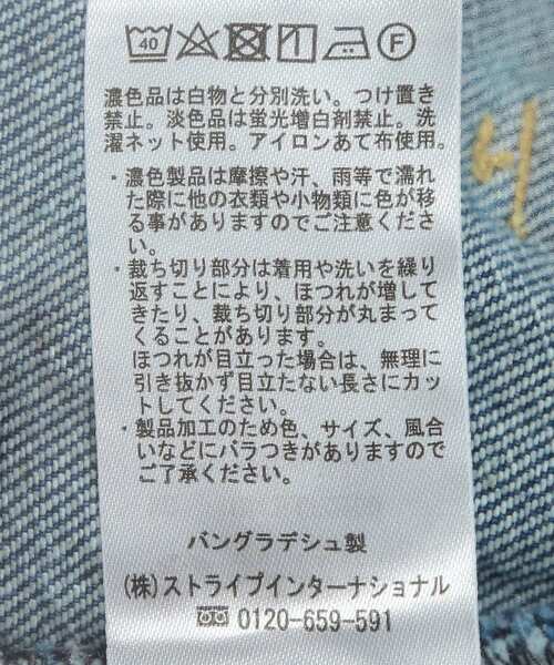 earth music&ecology(アースミュージックアンドエコロジー)の「セルフカットワイドデニムパンツ(デニムパンツ・レディース・ライトインディゴブルー/ブルー系その他・M/L/S)」の9枚目の写真