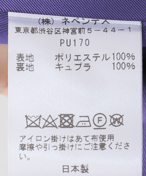 Needles（ニードルス）の「【NEEDLES/ニードルズ】 C.C.Skirt PU170（スカート・レディース・ブラック・2）」の15枚目の写真