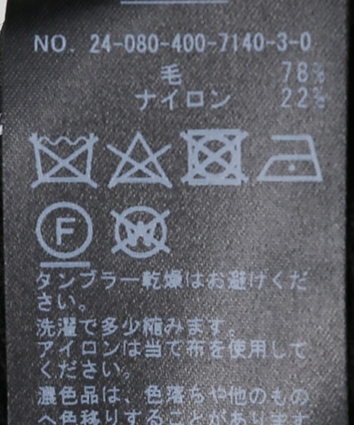 【セール】ニットボレロ（カーディガン/ボレロ）｜JOURNAL STANDARD（ジャーナルスタンダード）