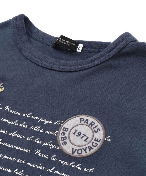 エッフェル塔レタープリントレイヤード風長袖Tシャツ(90~150cm)（Tシャツ/カットソー）｜BeBe（ベベ）