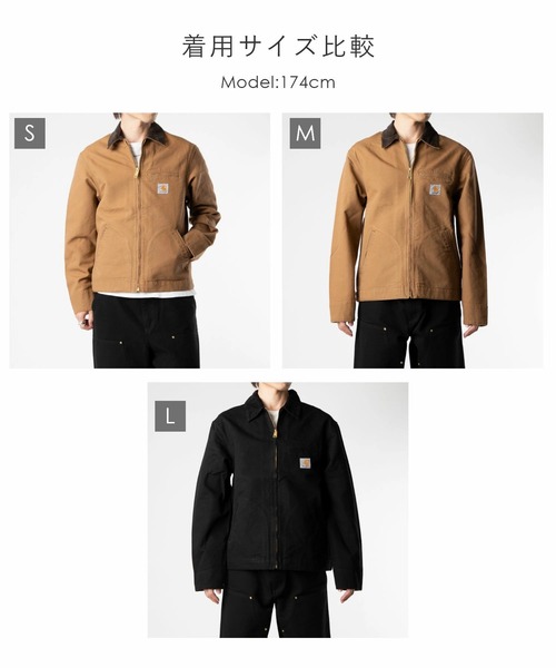 Carhartt WIP(カーハートダブリューアイピー)の「CARHARTT Detroit Jacket カーハート ワークインプログレス デトロイト チョア ジャケット(カバーオール・メンズ・ブラック/ブラウン系1・X-LARGE/MEDIUM/SMALL/XX-LARGE/LARGE)」の17枚目の写真