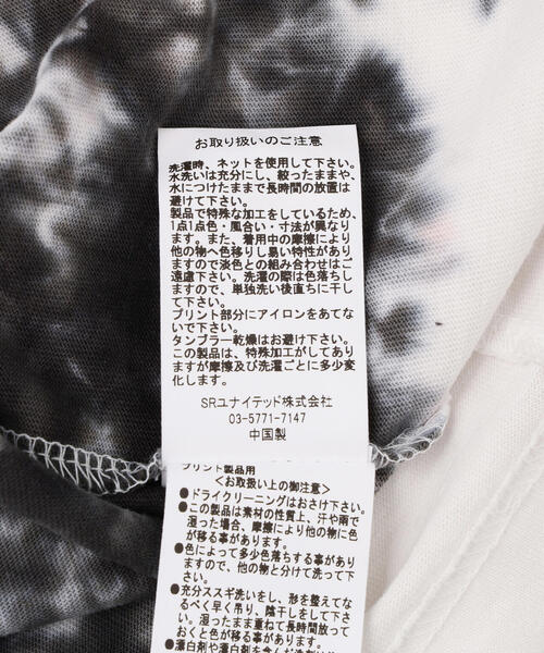 DANKE SCHON（ダンケシェーン）の「DankeSchon/ダンケシェーン/TIEDYE S/S TEE "E"（Tシャツ/カットソー・メンズ・その他24・M/L）」の15枚目の写真