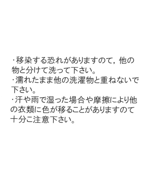GLOBAL WORK（グローバルワーク）の「ラメUV冷感アームカバー/498364（アームカバー・レディース・ライトグレー/ブラック/ベージュ・FREE）」の10枚目の写真