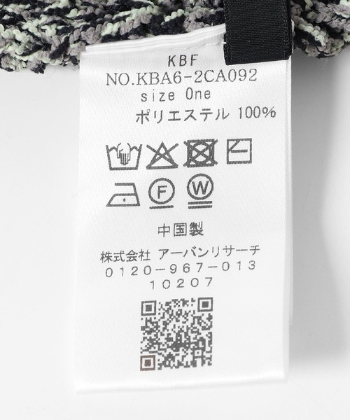 KBF(ケイビーエフ)の「マルチカラーニットボンネット(ニットキャップ/ビーニー・レディース・ネイビー/ブラウン系その他・ONE)」の19枚目の写真