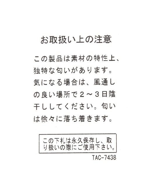 studio CLIP（スタディオクリップ）の「ベトナムリメイクランチトート（トートバッグ・レディース・ブルー/グリーン・FREE）」の15枚目の写真