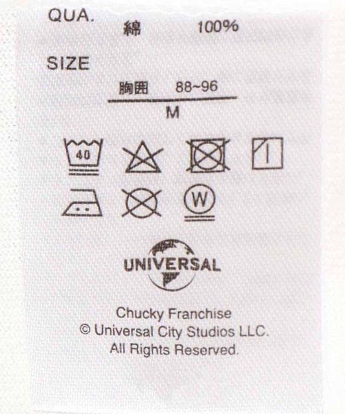 Bleu Bleuet（ブルーブルーエ）の「CHUCKYポスター風Tシャツ（Tシャツ/カットソー・レディース・ブラック/ホワイト・MEDIUM）」の16枚目の写真