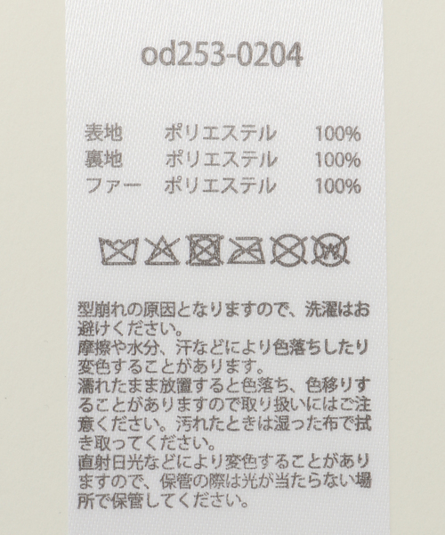 Odds（オッズ）の「Odds/オッズ FLY CAP（ハット・レディース・ベージュ/ライトグレー/ブラック・FREE）」の13枚目の写真