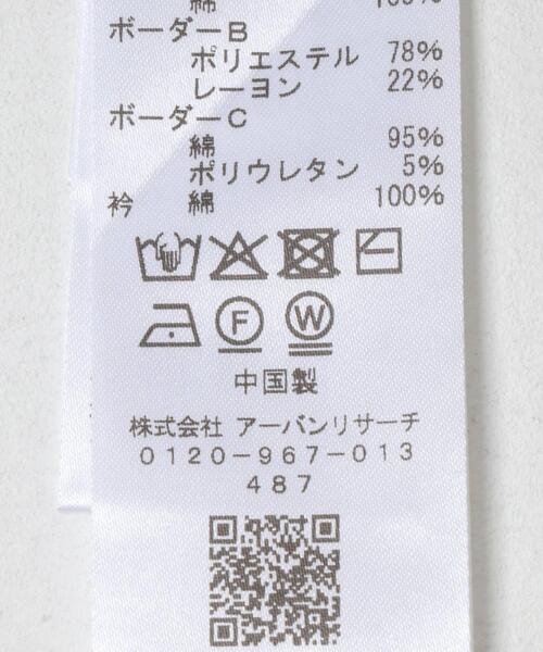 KBF（ケイビーエフ）の「オーバーサイズラガーシャツ（Tシャツ/カットソー・レディース・ブラウン系その他/ブラック系その他・ONE）」の21枚目の写真