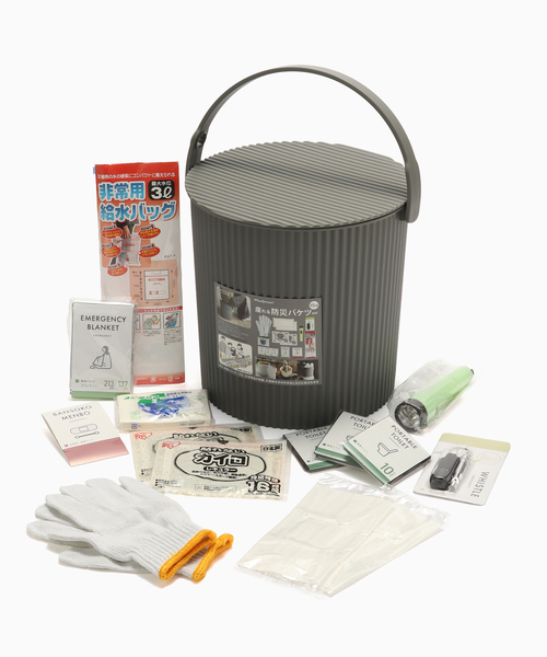 Stool BOUSAI Bucket Set 座れる防災バケツセット（収納グッズ
