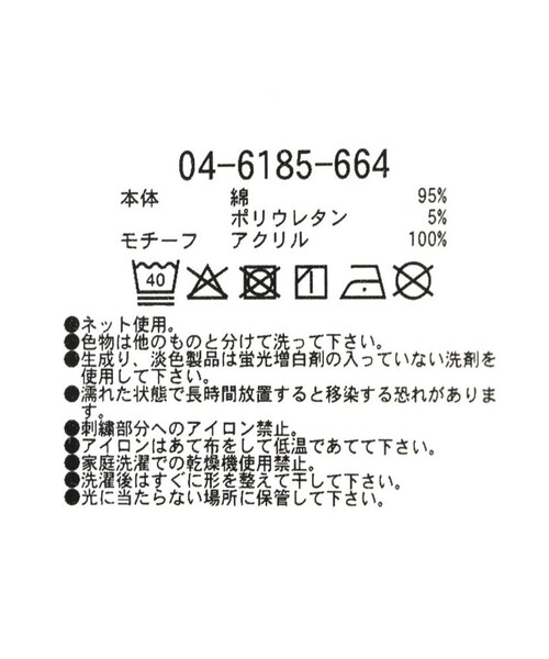 BRANSHES(ブランシェス)の「【お花シリーズ】ヘアバンド(その他ベビー用品・キッズ・アイボリー・FREE)」の7枚目の写真