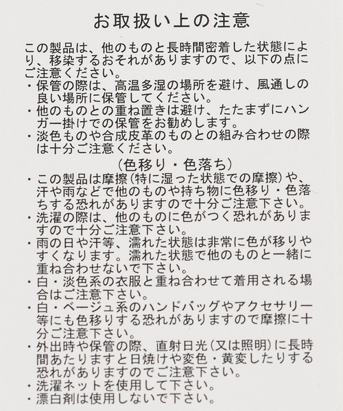 HARE（ハレ）の「CLEAR TEXTUREワイドストレートパンツ(HARE)（スラックス・メンズ・ブラック/グレー系その他/ブラウン・SMALL/MEDIUM）」の5枚目の写真