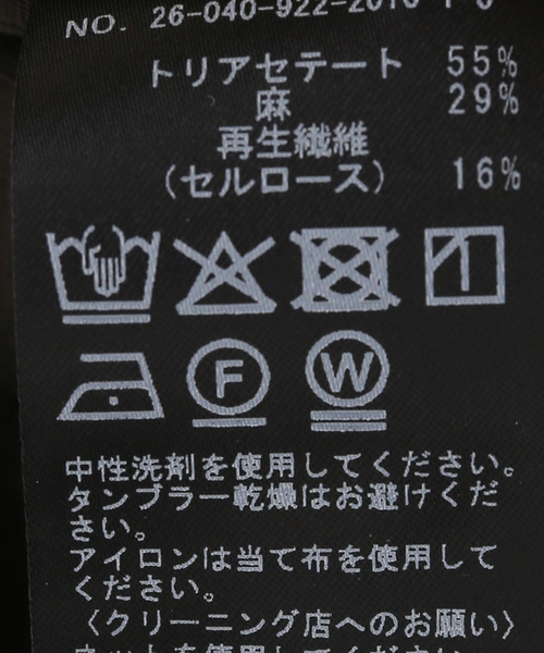 plage（プラージュ）の「Drape neck ワンピース（ワンピース・レディース・スミクロ・36/38）」の13枚目の写真