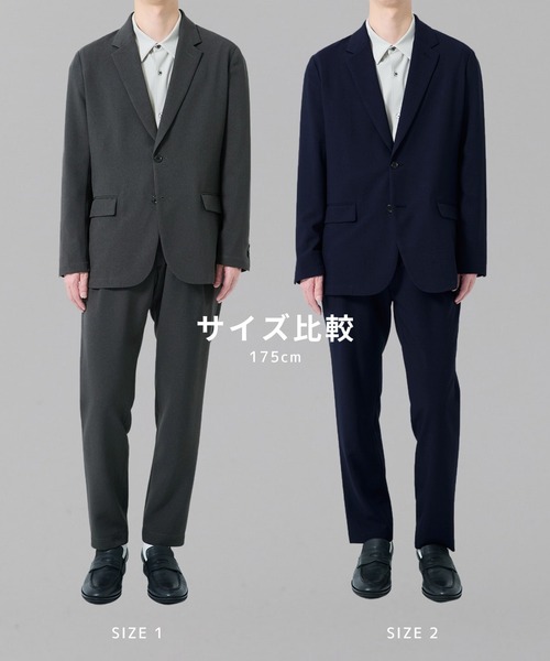 UNITED TOKYO(ユナイテッドトウキョウ)の「【EC限定/SET販売】撥水マルチファンクションセットアップ |日本製/夏服/サマージャケット/通気性/ビジネス/オフィスカジュアル/速乾/防シワ/洗濯可(セットアップ・メンズ・ダークグレー/ブラック/ダークネイビー/ライトグレー/ダークブラウン/ライトブラウン・2/1/3)」の8枚目の写真