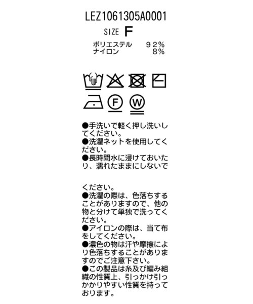 CAPRICIEUX LE'MAGE(カプリシューレマージュ)の「シアーリブカーディガン(カーディガン/ボレロ・レディース・イエロー/ベージュ/グレー/ブラック・FREE)」の17枚目の写真