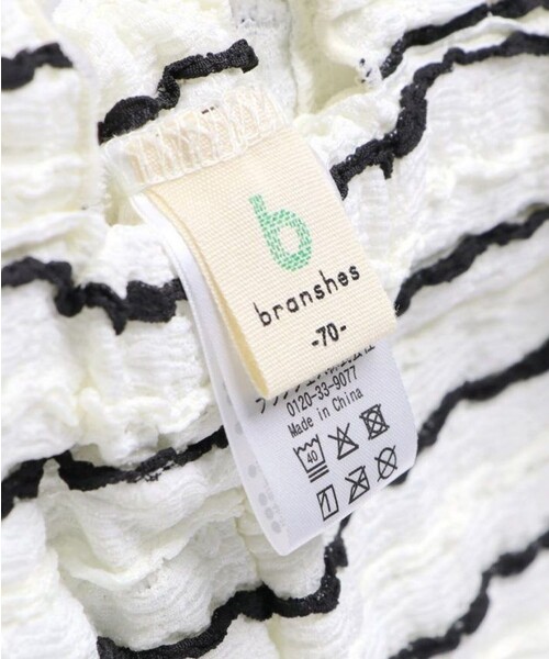 BRANSHES(ブランシェス)の「【おそろい】カットジャガードサロペット風カバーオール(ロンパース・キッズ・アイボリー/ブラック・80/70)」の8枚目の写真