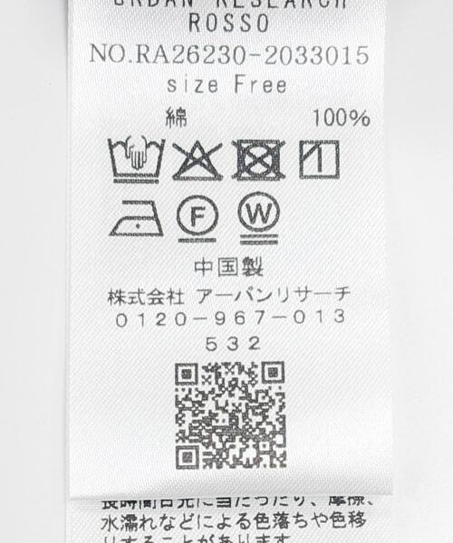 URBAN RESEARCH ROSSO WOMEN（アーバンリサーチ　ロッソ）の「『WEB限定』コットンボイルフレアシャツ（シャツ/ブラウス・レディース・ミント/ブラック/ホワイト・FREE）」の7枚目の写真