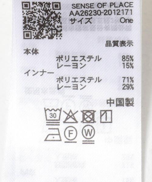 SENSE OF PLACE by URBAN RESEARCH(センスオブプレイスバイアーバンリサーチ)の「レイヤードドレープカットソー(タンクトップ・レディース・アイボリー/グレー/ブラック・ONE)」の19枚目の写真