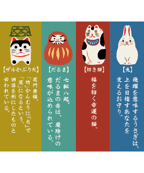 カヤ 日本の民芸 お守り手付きがま口