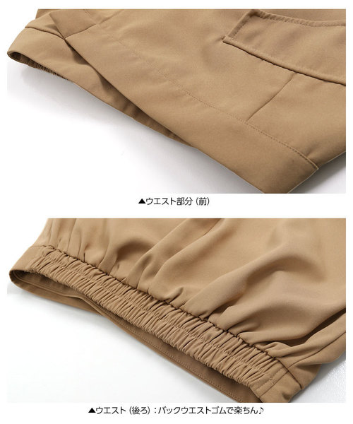 KOBE LETTUCE（コウベレタス）の「裾チュールアシンメトリータイトスカート＊レディース/ボトムス[M2345]神戸レタス（スカート・レディース・ベージュ/ネイビー/カーキ・FREE）」の9枚目の写真
