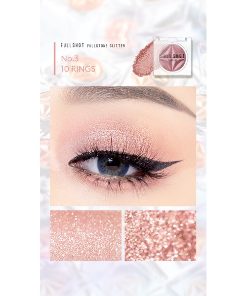 A'pieu（アピュー）の「【A'pieu/アピュー】フルショット　フルストーングリッター（アイシャドウ・レディース・No.1 BUY THE MOON/No.2 DIAMOND RUM/No.3 10 RINGS/No.4 GOLD CARPET/No.5 RENT THE SUN・FREE）」の12枚目の写真