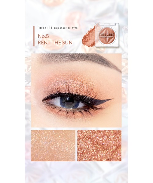 A'pieu（アピュー）の「【A'pieu/アピュー】フルショット　フルストーングリッター（アイシャドウ・レディース・No.1 BUY THE MOON/No.2 DIAMOND RUM/No.3 10 RINGS/No.4 GOLD CARPET/No.5 RENT THE SUN・FREE）」の14枚目の写真