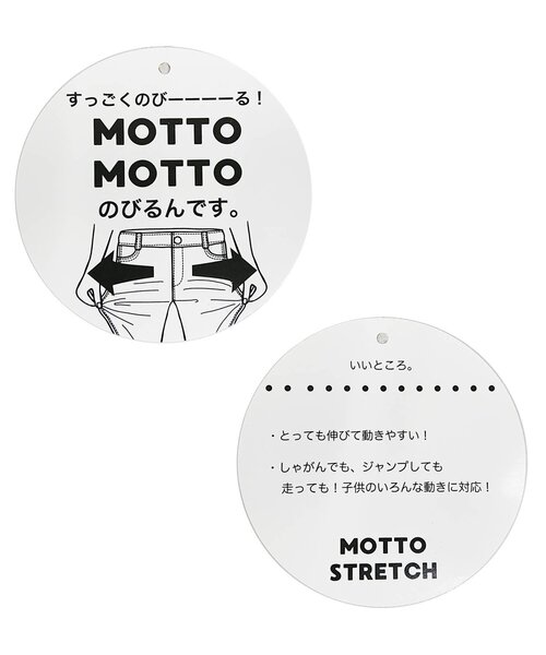 BREEZE（ブリーズ）の「もっとスキニーバナナパンツ_ストレッチ　10分丈（その他パンツ・キッズ・グリーン/ブルー/マスタード/ブラック・90/150/130/110/100/140/120）」の5枚目の写真