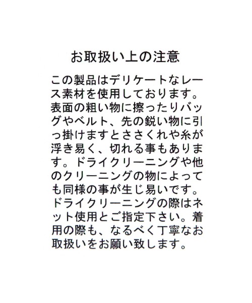 studio CLIP（スタディオクリップ）の「2WAYレースタンクトップ（タンクトップ・レディース・その他2/スモーク/その他1/オフホワイト/ライトグレー・X-LARGE/LARGE/XXX-LARGE/MEDIUM/XX-LARGE）」の12枚目の写真
