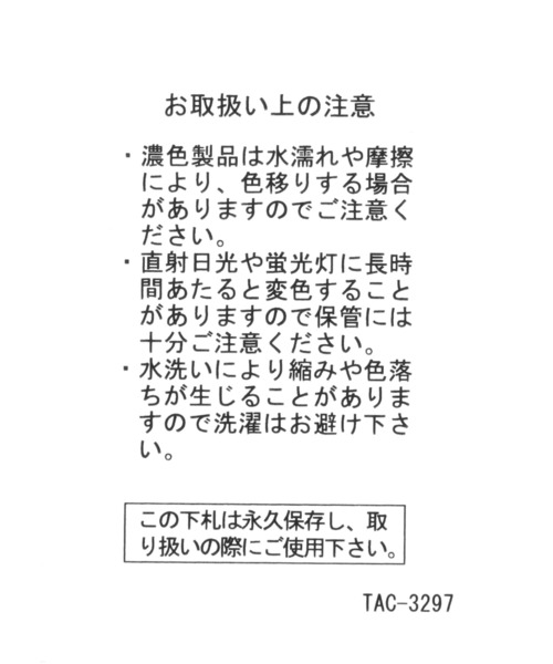LAKOLE（ラコレ）の「フロントポケットフェイクレザーボディバッグ / 952109（ボディバッグ/ウエストポーチ・メンズ・ブラウン系その他/ブラック・FREE）」の21枚目の写真