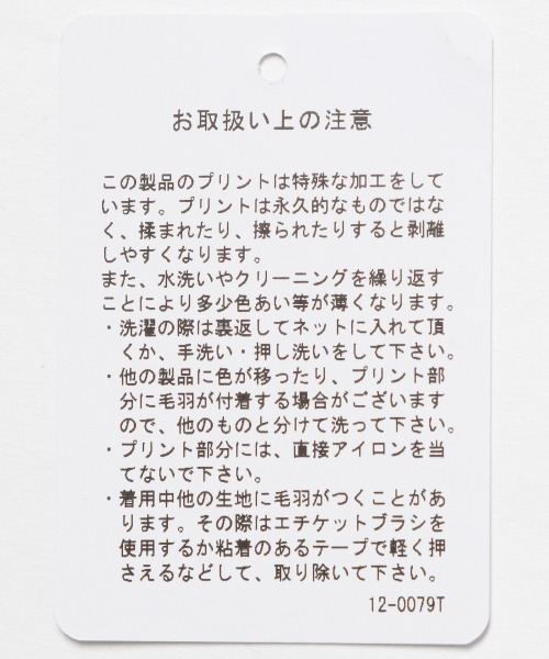 JEANASIS（ジーナシス）の「【KIDS】アソートプリントTEE/218284（Tシャツ/カットソー・キッズ・ホワイト/ブラック/キナリ・120/140）」の17枚目の写真