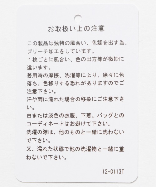 JEANASIS（ジーナシス）の「【KIDS】アソートプリントTEE/218284（Tシャツ/カットソー・キッズ・ホワイト/ブラック/キナリ・120/140）」の18枚目の写真