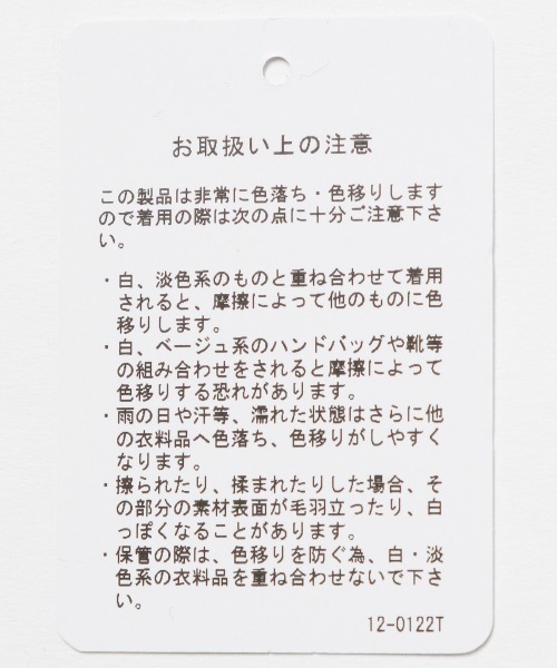 JEANASIS（ジーナシス）の「【KIDS】アソートプリントTEE/218284（Tシャツ/カットソー・キッズ・ホワイト/ブラック/キナリ・120/140）」の19枚目の写真