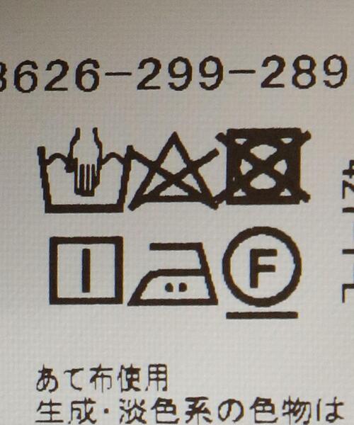 BRACTMENT（ブラクトメント）の「＜BRACTMENT(ブラクトメント)＞BM ハーフジップ フリースワンピース（ワンピース・レディース・モカ/ライトグレー・FREE）」の10枚目の写真