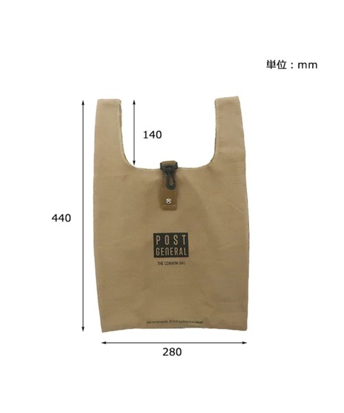 POST GENERAL（ポストジェネラル）の「POST GENERAL/ポストジェネラル　コンビニバッグ（エコバッグ/サブバッグ・メンズ・ブラック/オリーブ/サンドベージュ・FREE）」の11枚目の写真