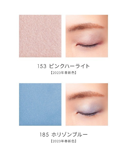 ザ・プロダクト / ナチュラルグロウカラー（アイシャドウ）｜product