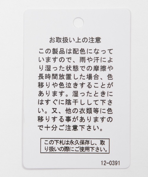 LAKOLE（ラコレ）の「アソートボーダー柄タックTシャツ / 297979（Tシャツ/カットソー・レディース・ブラック/ベージュ/パープル/ブラウン/ブルー/グリーン・SMALL/MEDIUM）」の12枚目の写真