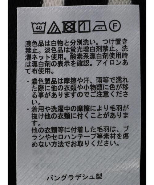 AMERICAN HOLIC(アメリカンホリック)の「袖ドロストドッキングプルオーバー(Tシャツ/カットソー・レディース・ライトグレー/その他7・M/L)」の10枚目の写真