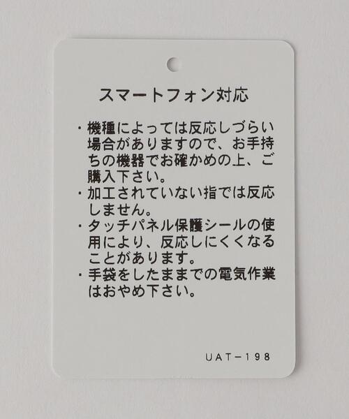 BEAUTY&YOUTH UNITED ARROWS(ビューティーアンドユースユナイテッドアローズ)の「フリース コンビ グローブ -スマートフォン対応-(手袋・メンズ・ダークグレー/ナチュラル・FREE)」の10枚目の写真