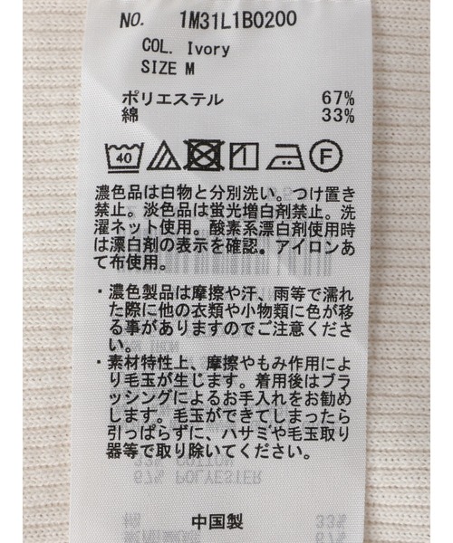 earth music&ecology(アースミュージックアンドエコロジー)の「ホルターネックインナー(インナーウェア/肌着・レディース・アイボリー/ブラック/ライトブルー・S/M)」の18枚目の写真