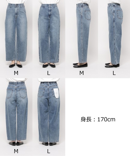 GLOBAL WORK（グローバルワーク）の「GOODデニムバギーパンツ/171757