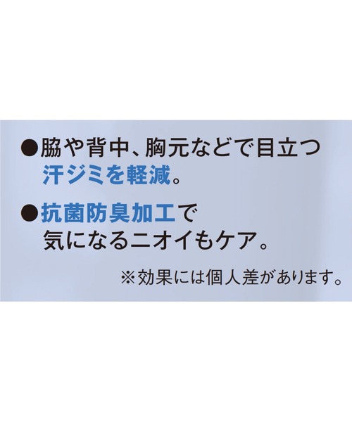 BELLUNA（ベルーナ）の「綿１００％　大人キレイ　抗菌防臭　汗ジミ対策　プチハイネックTシャツ（Tシャツ/カットソー・レディース・ブラック/サックスブルー/ブルーグレー/ブルーグリーン/ローズ/ターコイズブルー/インディゴブルー/モカ/コーラル/イエロー/チャコール/ライトグレー/ホワイト/サーモンピンク/ピンク・MEDIUM/LARGE/X-LARGE）」の18枚目の写真
