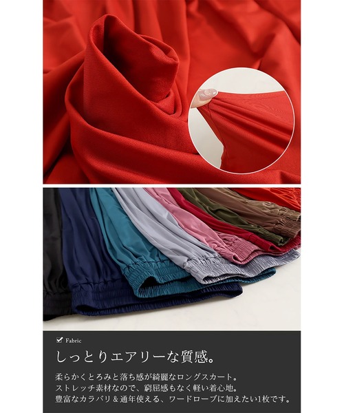 GOLDJAPAN(ゴールドジャパン)の「とろみロングスカート『大きいサイズ対応』(スカート・レディース・カーキ/ブラック/グレー/オレンジ/ネイビー/モカ/グリーン/ピンク/ブラウン/レッド・4L~5L/LL~3L)」の14枚目の写真