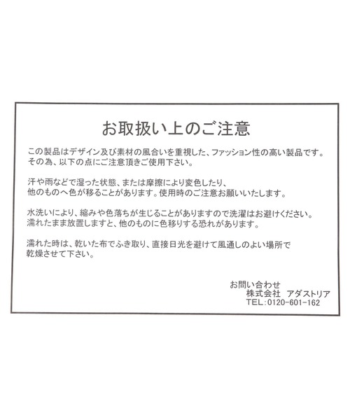 GLOBAL WORK（グローバルワーク）の「推しごとラインロゴテープトート/127404（トートバッグ・レディース・アイボリー/レオパード/パープル/ブラック/グレー系その他5・ONE SIZE）」の14枚目の写真