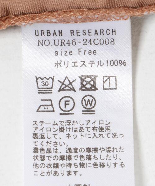 URBAN RESEARCH(アーバンリサーチ)の「クラッシュベロアイージーパンツ(その他パンツ・レディース・ピンク/ネイビー/ブラック・FREE)」の13枚目の写真